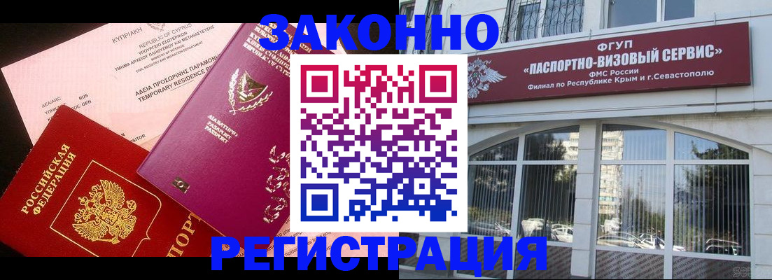 форма 3 в Коми